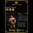 그루비짐24 갈산점 | 갈산역헬스장 그루비짐 지금부터 여름준비!