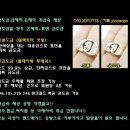 ▶팔찌.반지.목걸이 ◀ 수십종 사진 참고 ▶ 진짜 금도금.도금.순금.순은.백금.24K.18K.925.실버.게르마늄.금팔찌.금목걸이.금반지 ◀ 이미지