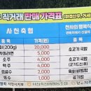 코뚜레숯불 이미지