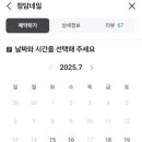 정담네일
