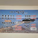 신영이네칼국수