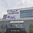 분당도서관 이미지