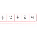 준이네닭발싸군통닭 네이버블로그
