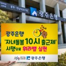 광주은행어린이집 네이버블로그