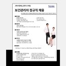티앤에스엔지니어링