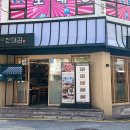 강남대로6길 24 이미지