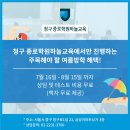 하늘보습학원 이미지