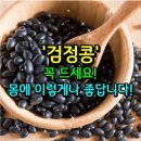 검정 이미지