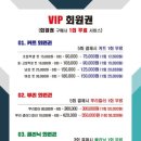 살롱드위드 이미지