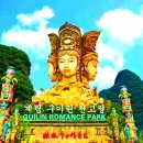 충국 계림 ㅡ 천고정 ㅡ 중국 에서 유명한 ㅡ 계림 양삭에서 런칭한 ㅡ 천고정 공연 관람 여기에ㅡ 동영상으로 올립니다ㅡ 이미지