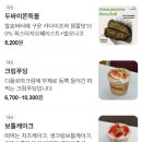 사이에베이크