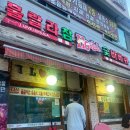 훌랄라치킨고현1점 이미지