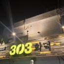 303화덕