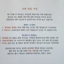 제주흙돼지 이미지