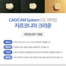 처음치과기공소 이미지