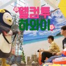 우쿨렐레 연주 이미지