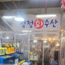 내집처럼 이미지
