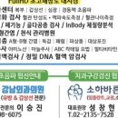 소하바른치과의원 이미지