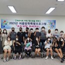 울진군청소년상담복지센터 경안일보