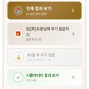 삼원각 - 고양시 덕양구 도래울로 42-4 | 삼원각