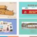 래추고마을관리사회적협동조합
