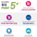 이마트에브리데이 앞 이미지