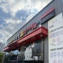 더리터성성호수점 | 천안 맛집 이우철 한방 누룽지 삼계탕 성성호수점 내돈내산 후기