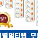 신성소방자재
