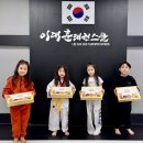 정도태권스쿨 이미지