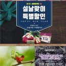 황토뽕 농장 이미지
