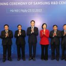 삼성전자R&D 센터앞 이미지