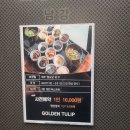 세븐일레븐 진주동성별빛점 | [경남 진주 호텔 / 골든튤립호텔 남강] 진주 가족...위치 좋은 숙소 후기 (feat. 디럭스룸, 스텐다드...