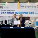 민엔지니어링 한국경제TV