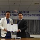 경수고속도로㈜ 이미지