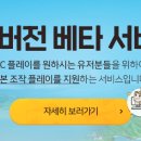 PC나라 이미지
