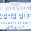 보물성횟집 이미지