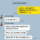 제3회 전라남도 영재드림오케스트라 정기연주회 | 후기] 뭉클했던 그 현장! 🎻 부산 SG 청소년 오케스트라 제3회 정기연주회 (마지막, 그리고 새로운 시작)