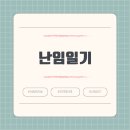 의료법인마리아의료재단 마리아의원 이미지