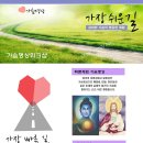 하트러브 이미지