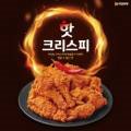 처갓집양념치킨 청라호수공원점