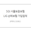 한성익스프레스 이미지