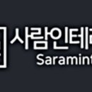 눈사랑안경 부전역점 이미지