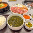 산업로-3 | [경주] 용강동 맛집 &#39;소규모&#39; 점심특선 후기