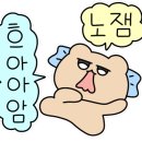 통돼지 두루치기 이미지