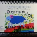 동의사랑한의원 네이버블로그