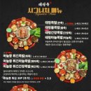 태평족