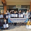 전남대학교 농업실습교육원 더코리아