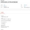 충원건설(주) 이미지