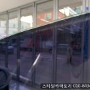 스타일팩토리 이미지