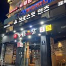 ㈜코리아우드 | 도봉구 맛집 추천💛 누구나홀딱반한닭 쌍문점 – 후레쉬쌈닭 다이어트식단이잖아? 외식메뉴로 딱!